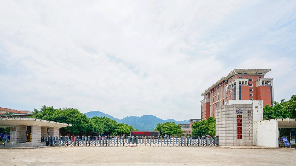 福建师范大学(福建师范大学是211或者985吗)