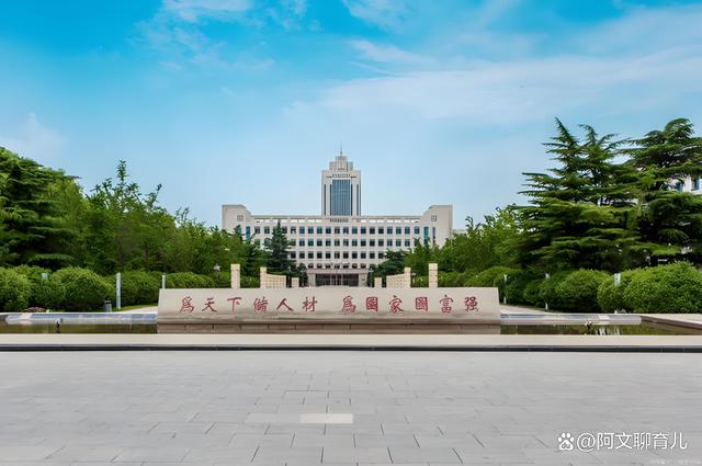 山西大学(山西大学是211还是985)