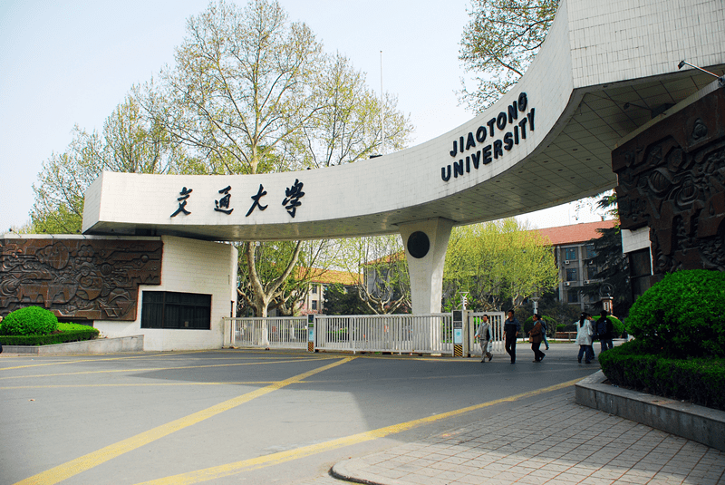 西安交通大学(西安交通大学校长)