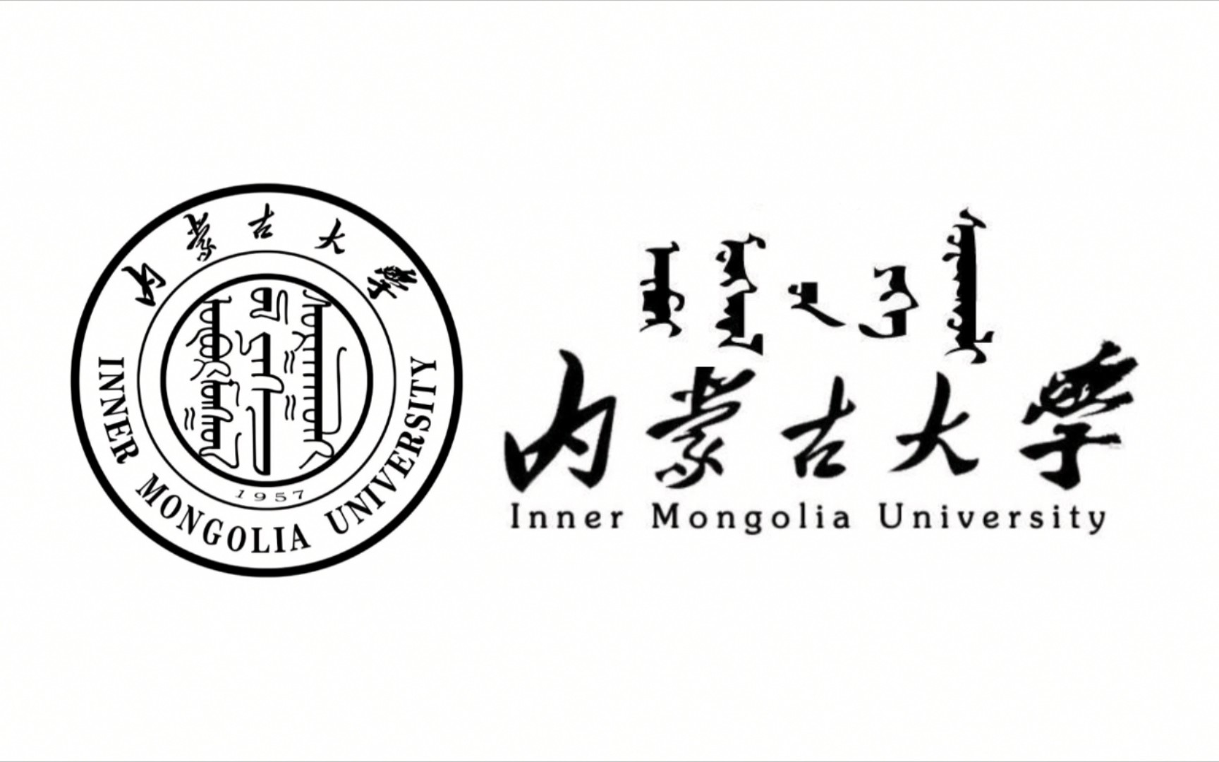 内蒙古大学(内蒙古大学教务系统)