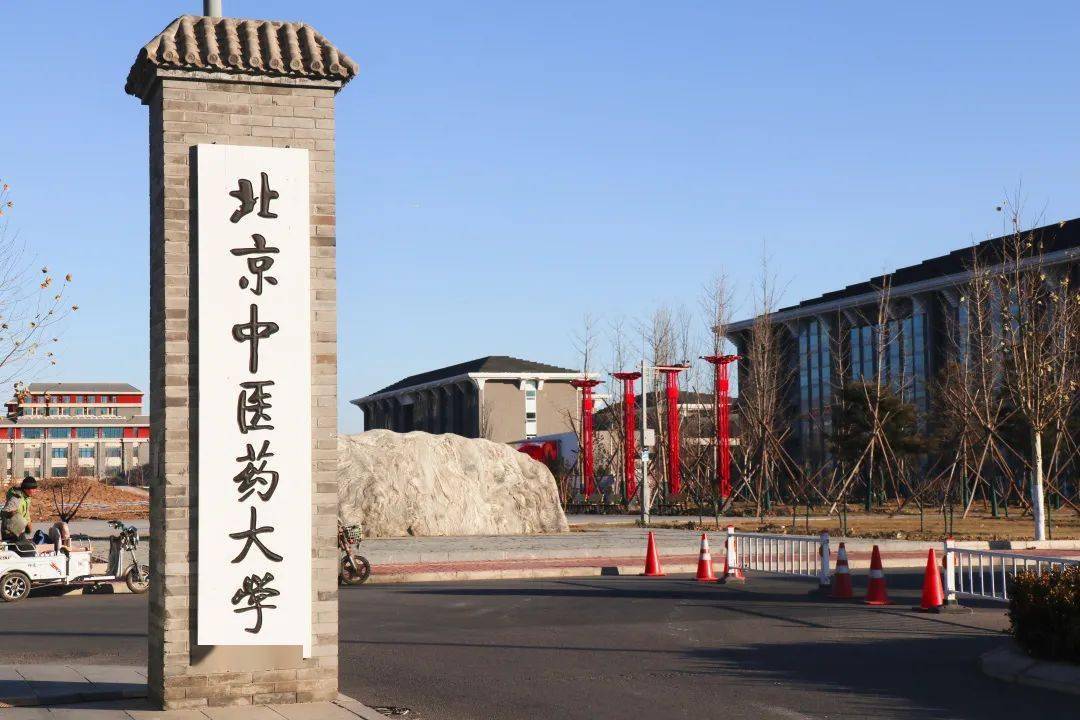 首都医科大学(首都医科大学附属医院)