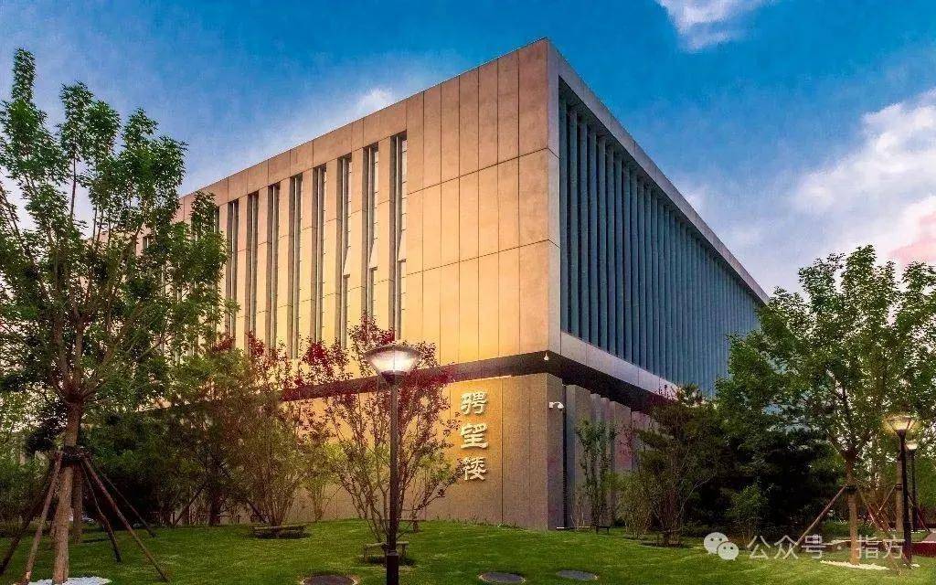 中央财经大学(中央财经大学经济学院)