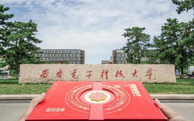 西安电子科技大学(西安电子科技大学考研录取线)