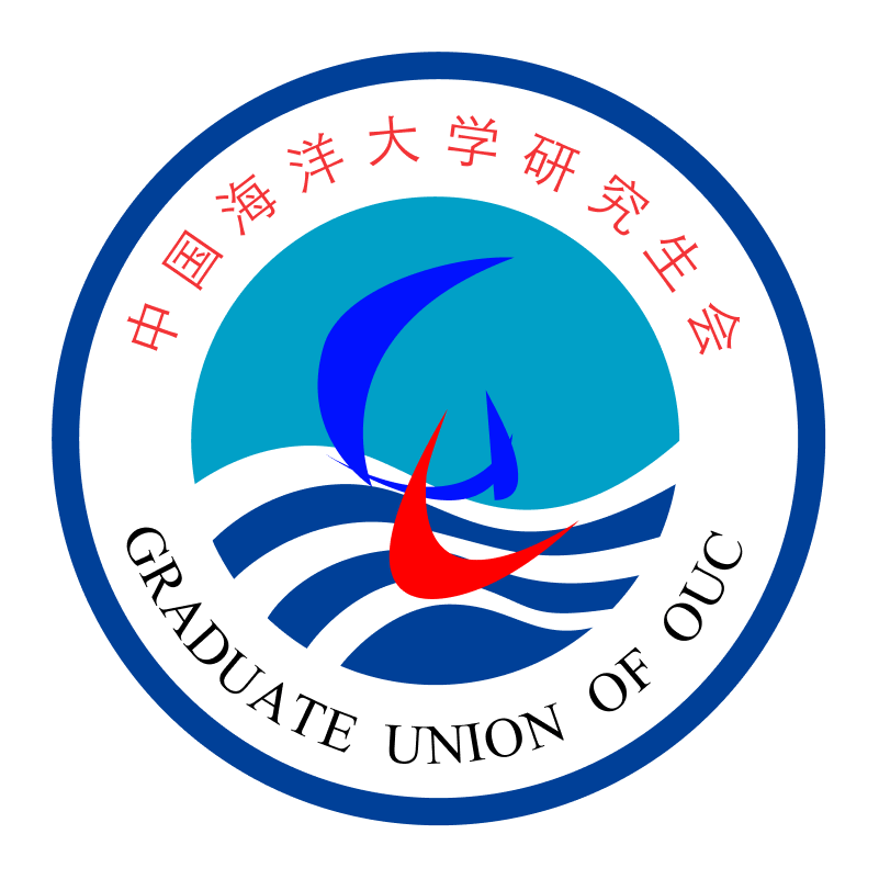 中国海洋大学(中国海洋大学在哪个城市)