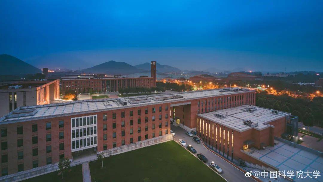 中国科学技术大学(中国科学技术大学考研分数线)