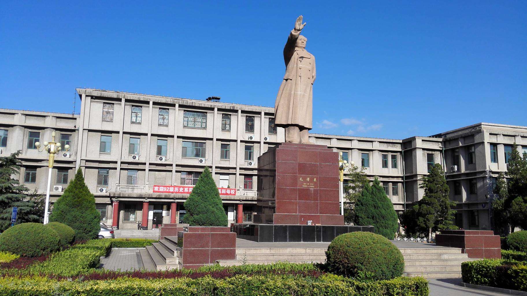 山西大学(山西大学排名)
