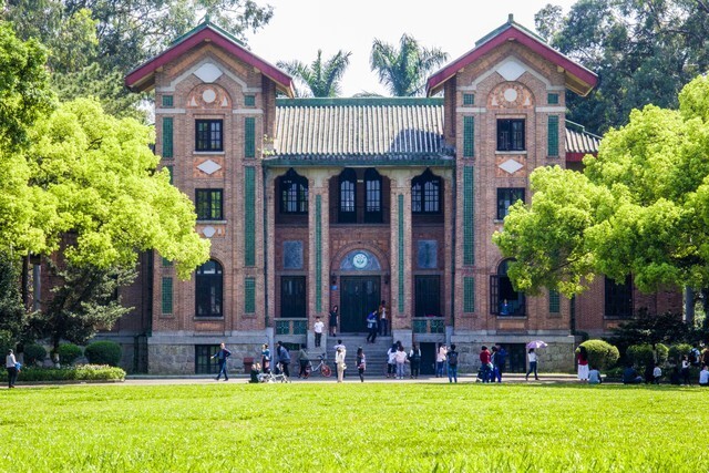 中山大学(中山大学在哪个城市)