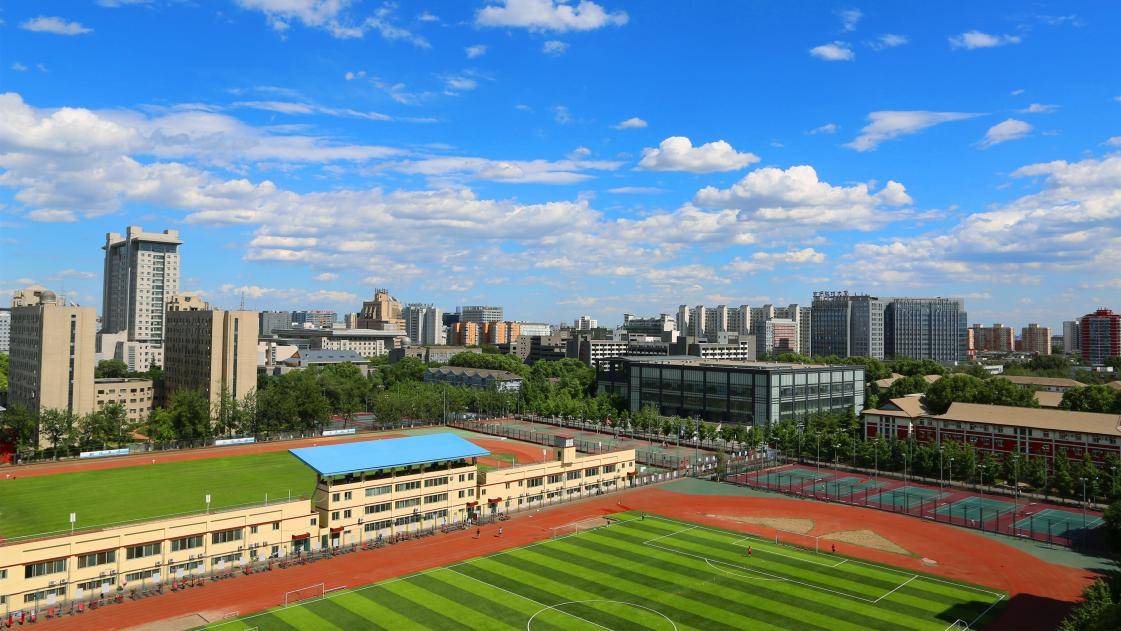 北京师范大学(北京师范大学研究生院)