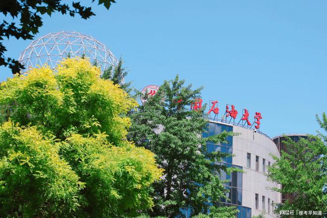 中国石油大学(中国石油大学北京官网)
