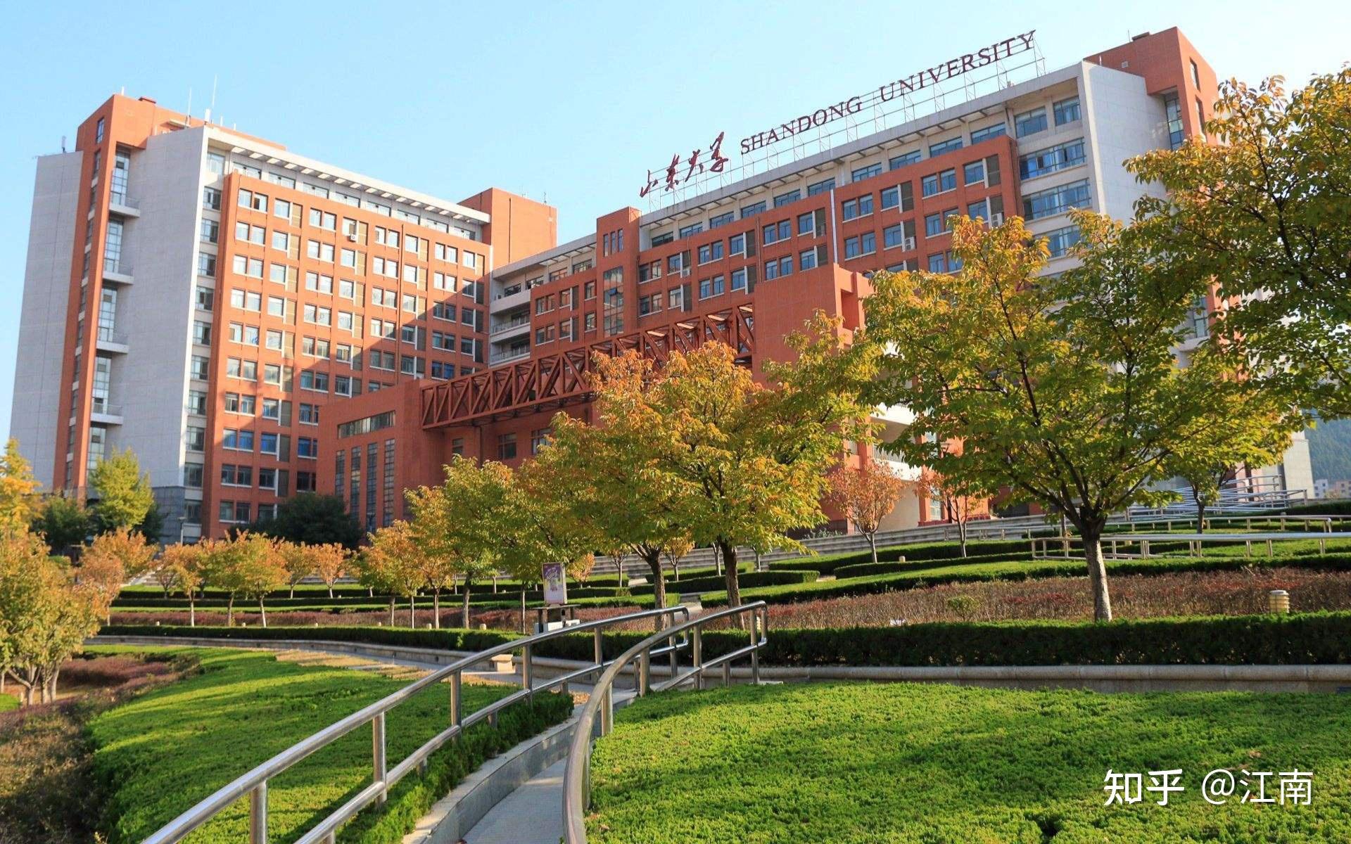 山东大学(山东大学研究生招生简章2024)