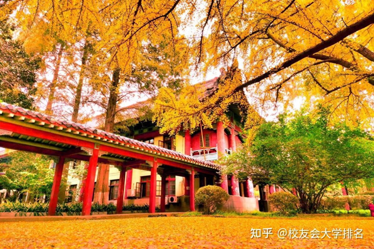南京师范大学(南京师范大学考研)