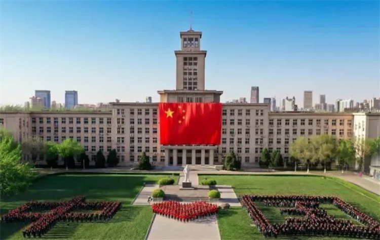 南开大学(南开大学是211还是985)
