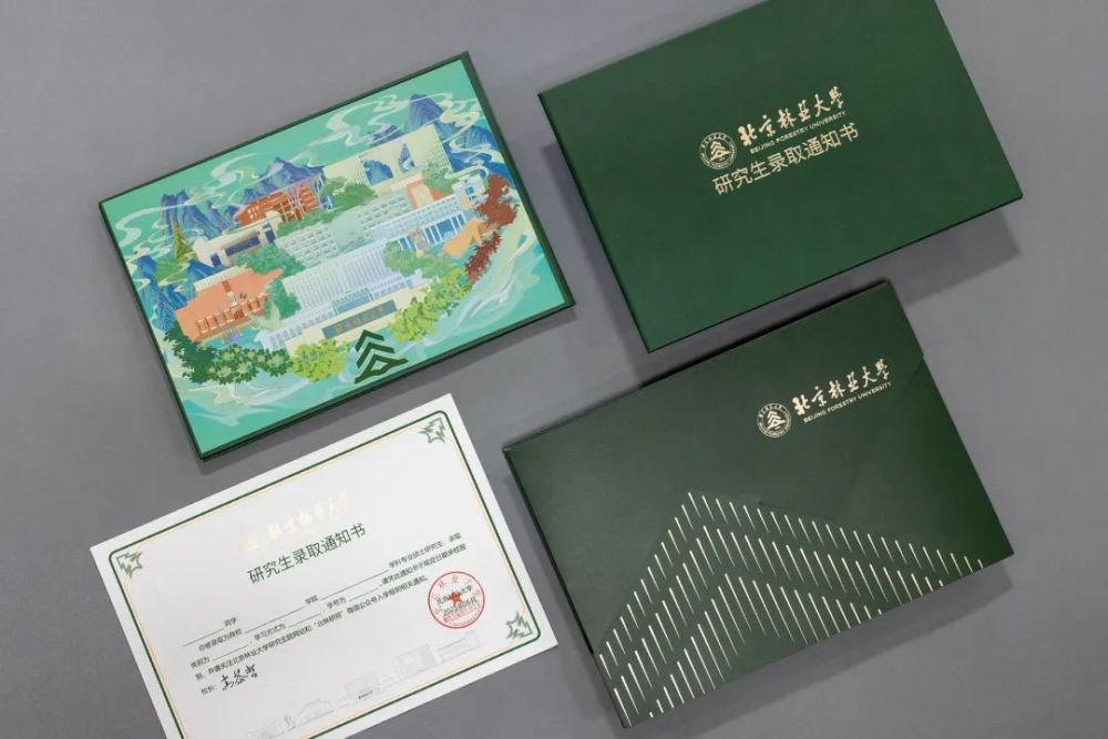 北京林业大学(北京林业大学林学院)
