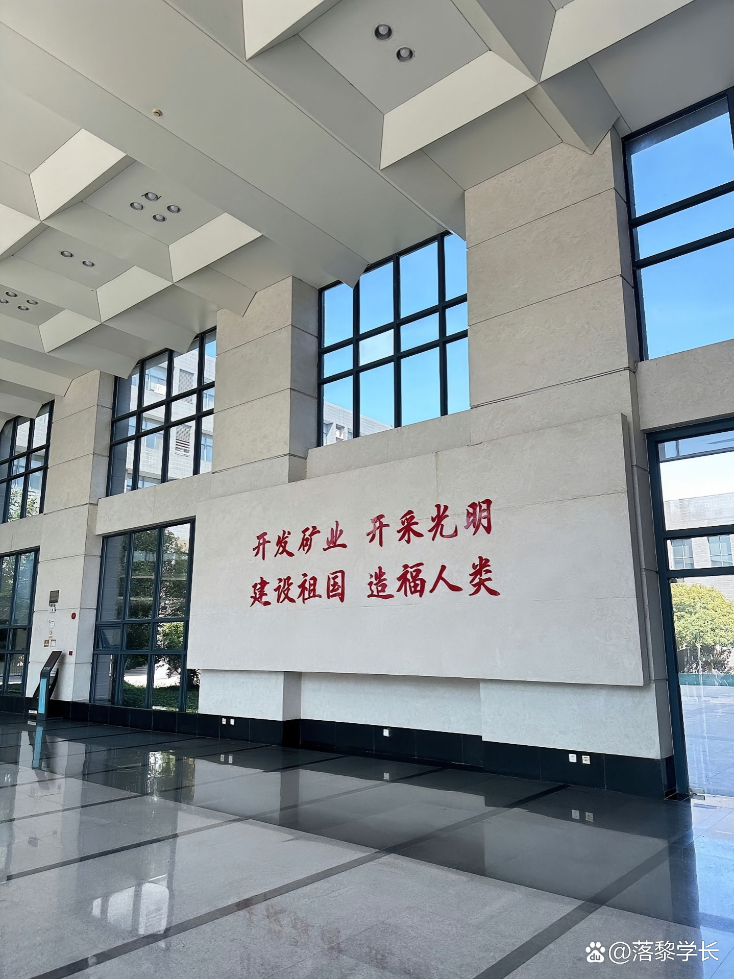 中国矿业大学(中国矿业大学徐州)