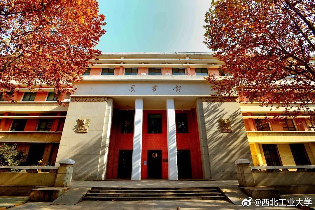 西北工业大学(西北工业大学mba)