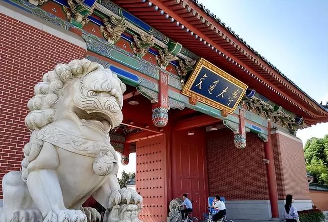 吉林大学(吉林大学第三医院)