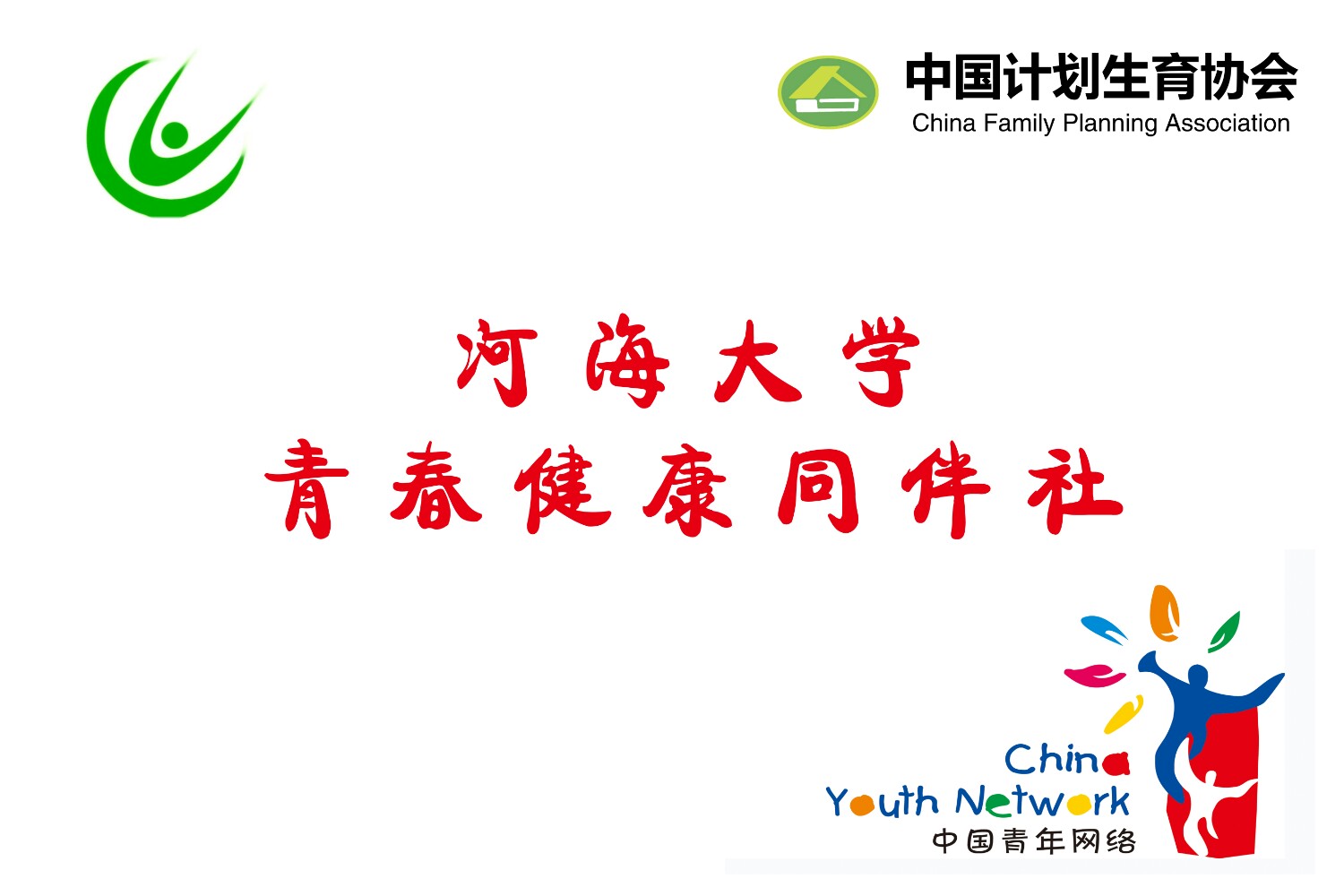 河海大学毕业证(河海大学毕业证丢了怎么办)