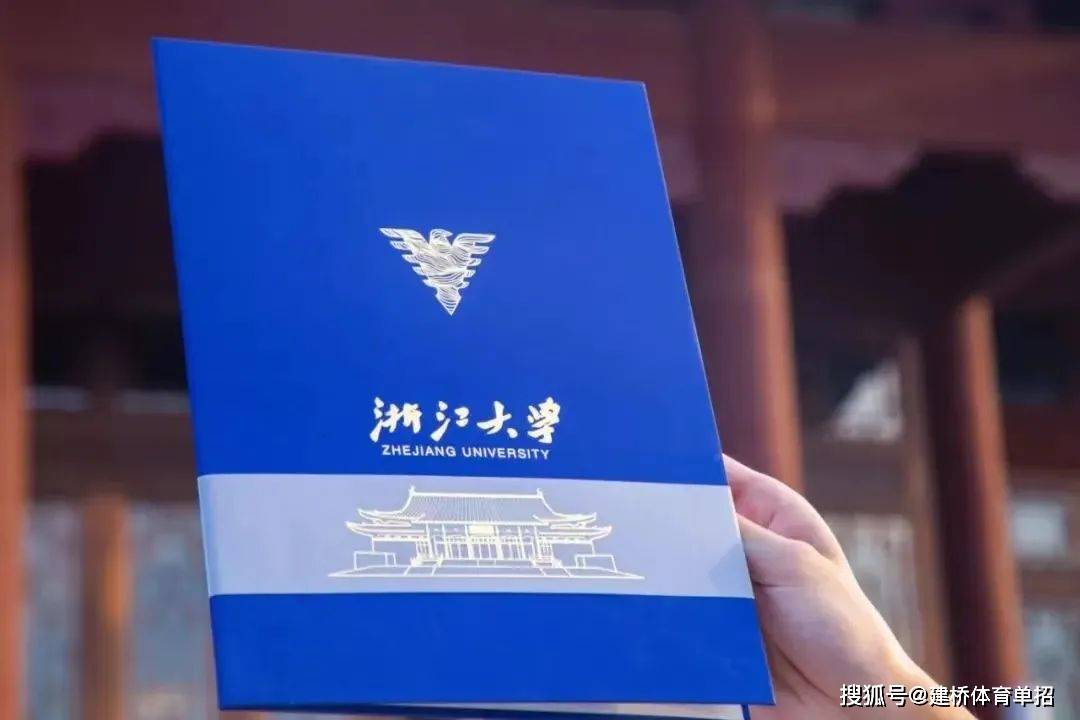 中国海洋大学文凭(中国海洋大学文凭报考条件)