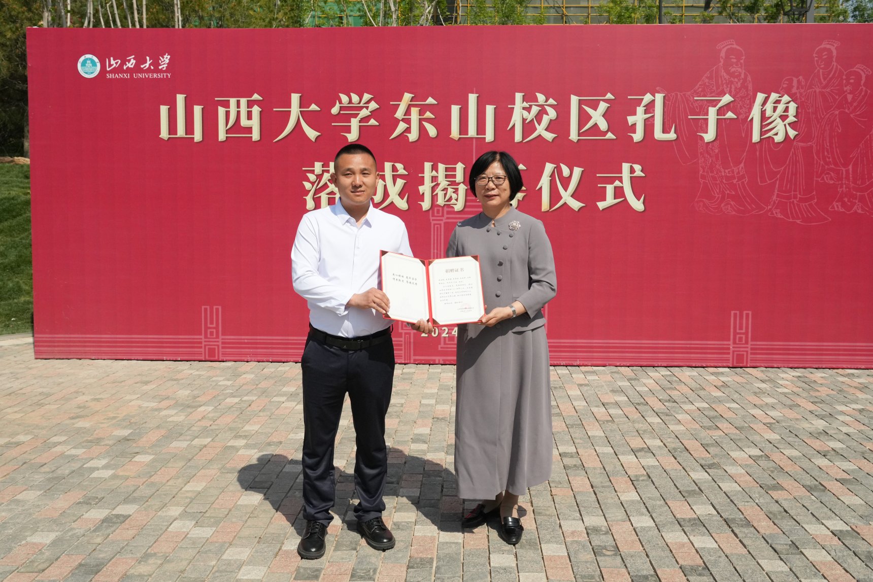 山西大学毕业证(山西大学毕业证编号查询)