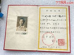 辽宁大学毕业证(辽宁大学毕业证查询)