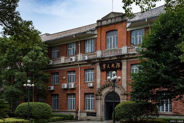湖南大学(湖南大学是985吗)