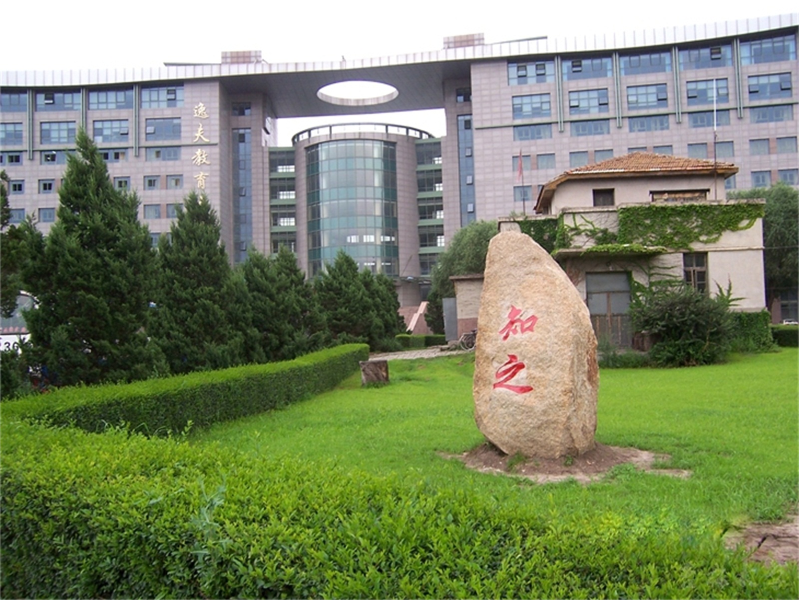 吉林大学毕业证(吉林大学毕业证查询)