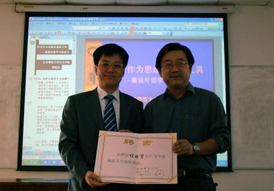 北京师范大学文凭(北京师范大学的毕业证是啥样的)
