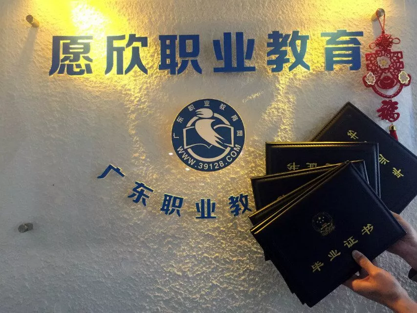 北京师范大学文凭(北京师范大学的毕业证是啥样的)