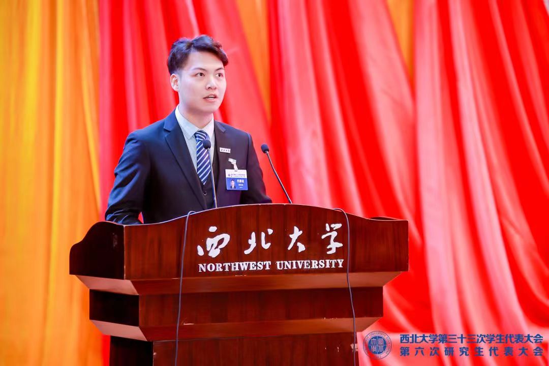西北大学毕业证(西北大学1999年度毕业证日期)