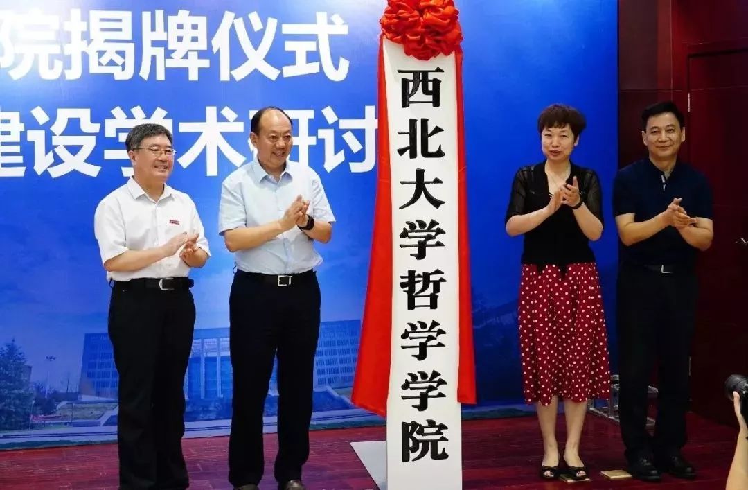 西北大学毕业证(西北大学1999年度毕业证日期)