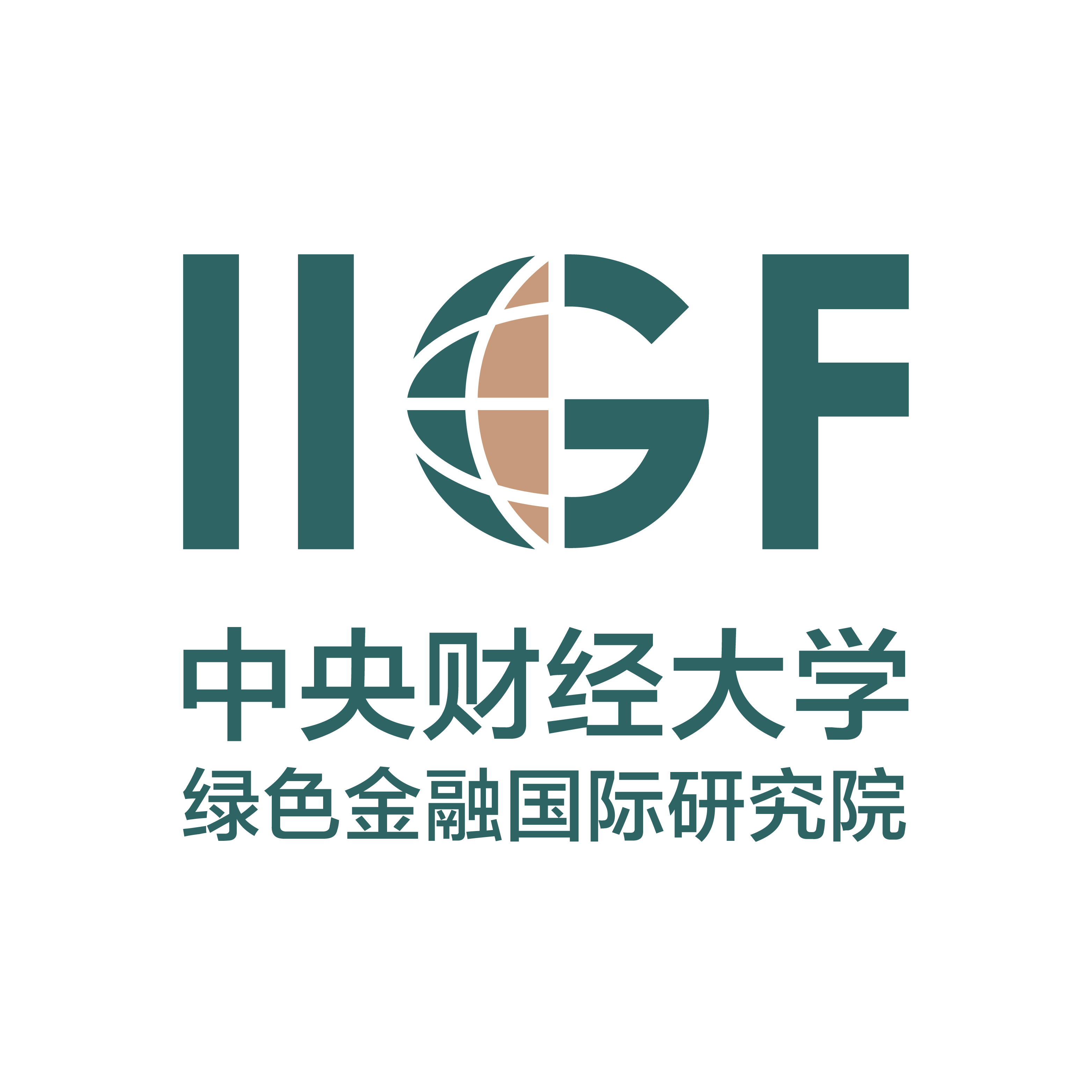 中央财经大学毕业证(中央财经大学毕业证书)