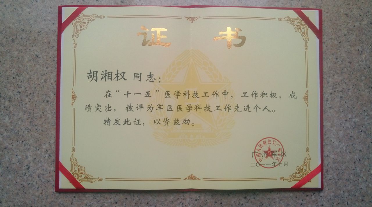 暨南大学文凭(暨南大学毕业条件)