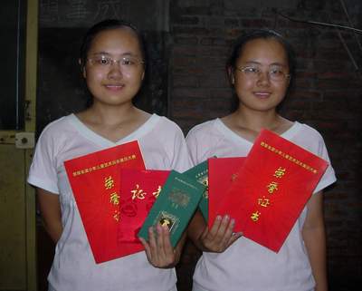 西南交通大学文凭(西南交通大学本科毕业证)