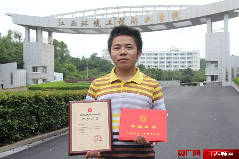 南昌大学毕业证(南昌大学的毕业证啥样子)