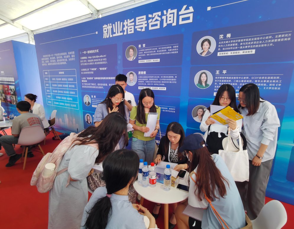 北京交通大学毕业证(北京交通大学毕业证书)