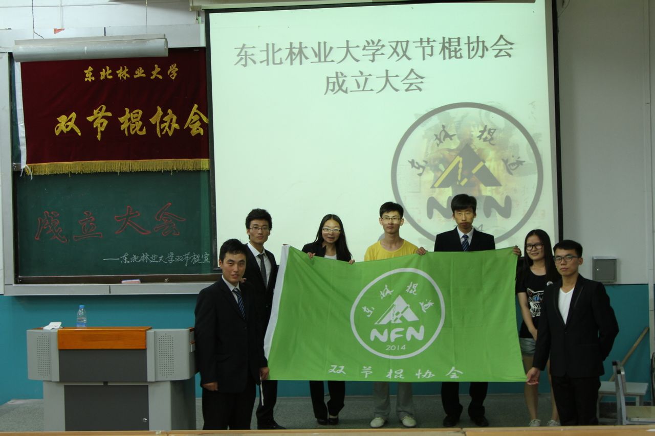 东北林业大学毕业证(东北林业大学毕业证英文版)