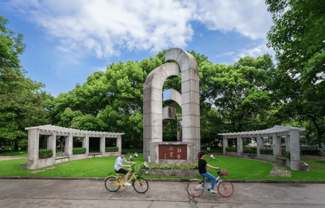 华东理工大学(华东理工大学是985还是211学校)