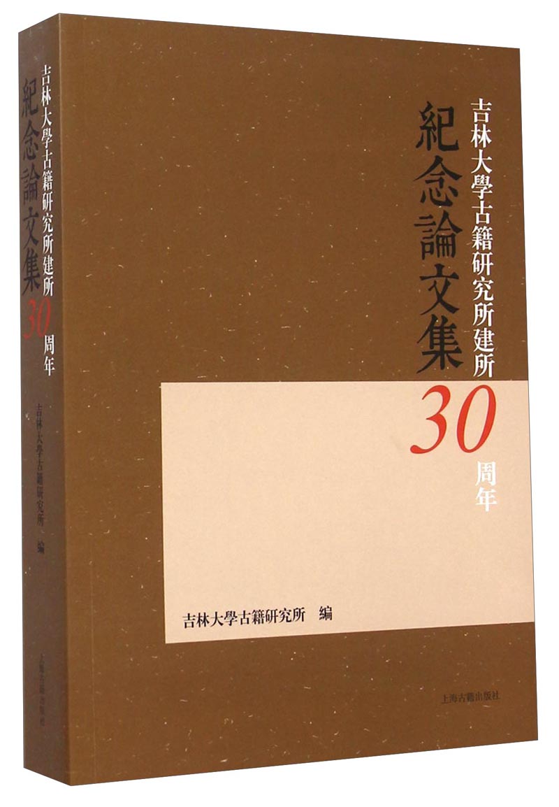吉林大学毕业证(吉林大学毕业证书样本)