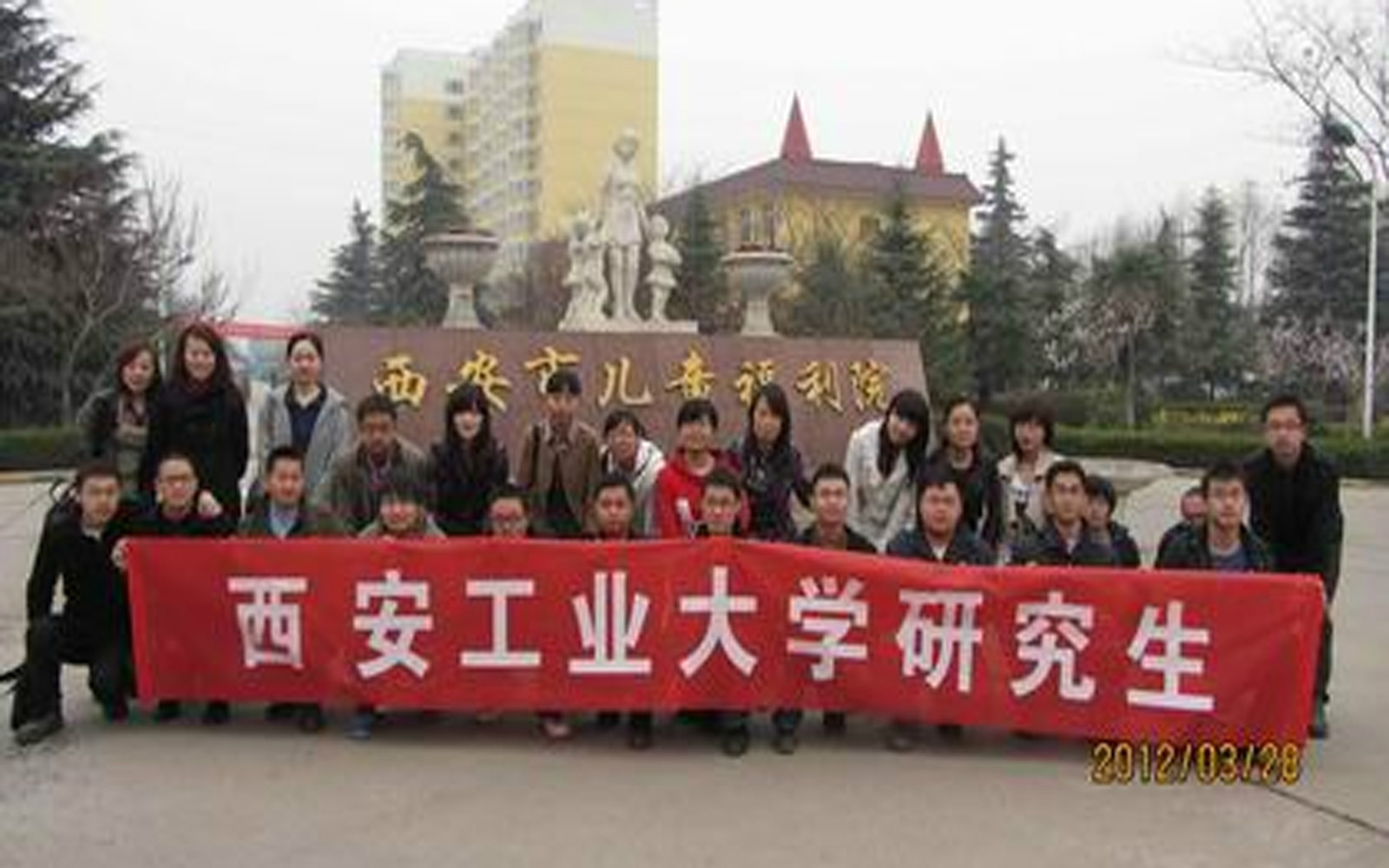 西北工业大学毕业证(西北工业大学毕业证图片)