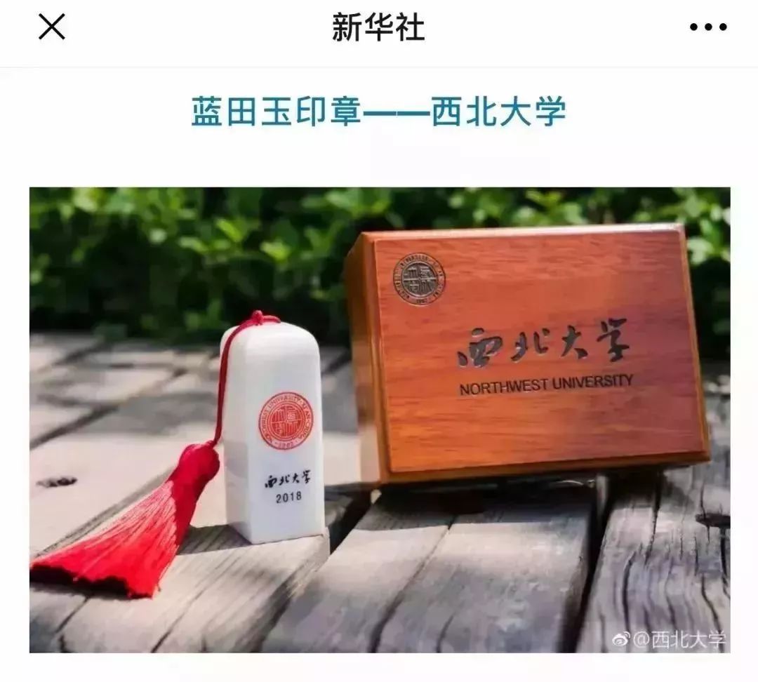 西北大学文凭(西北大学文凭含金量高吗)