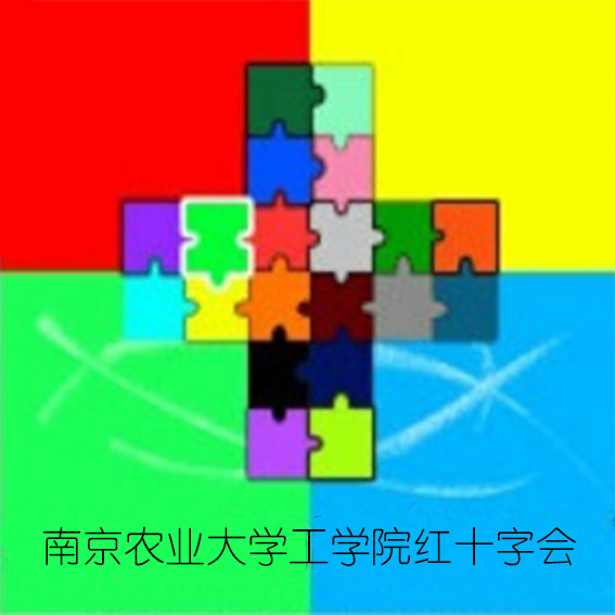 南京农业大学文凭(南京农业大学几年制)