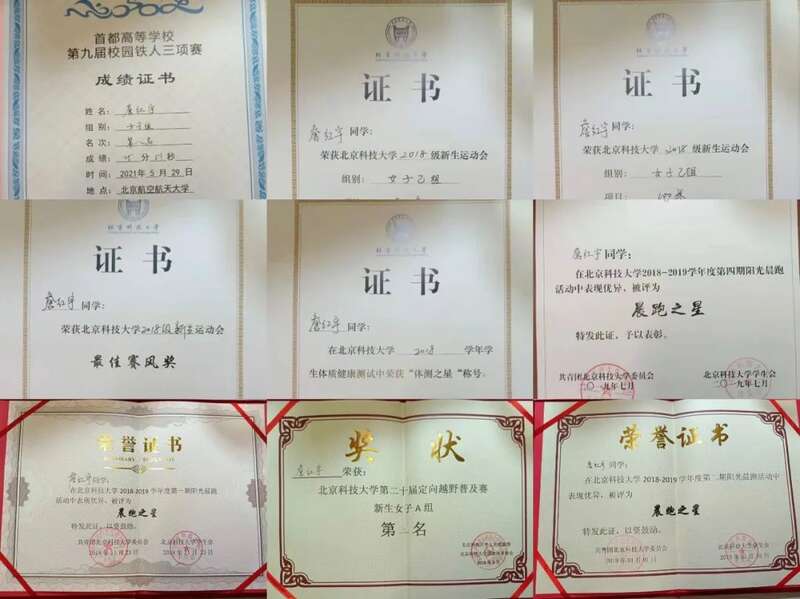 南开大学文凭(南开大学学历)