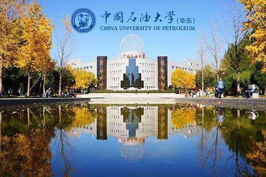 中国石油大学文凭(在中国石油大学就读是怎样的体验)