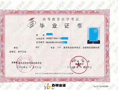 安徽大学文凭(安徽大学几年制)