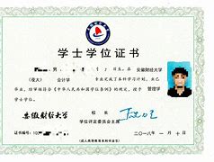 安徽大学文凭(安徽大学几年制)