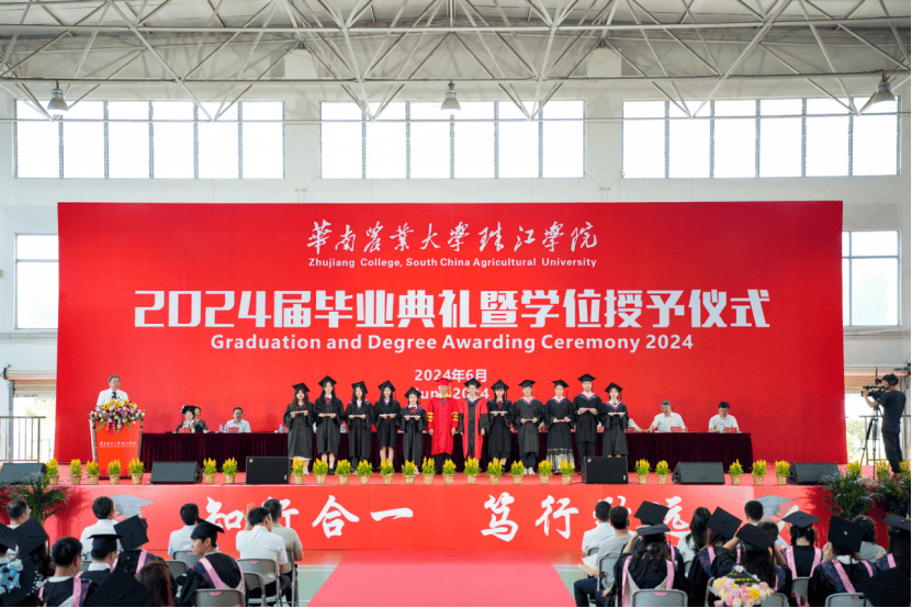 华南农业大学毕业证(华南农业大学毕业证编号多少号)