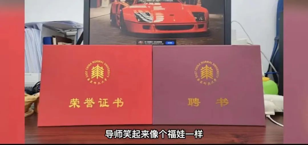 华东师范大学毕业证(华东师范大学a类学科)