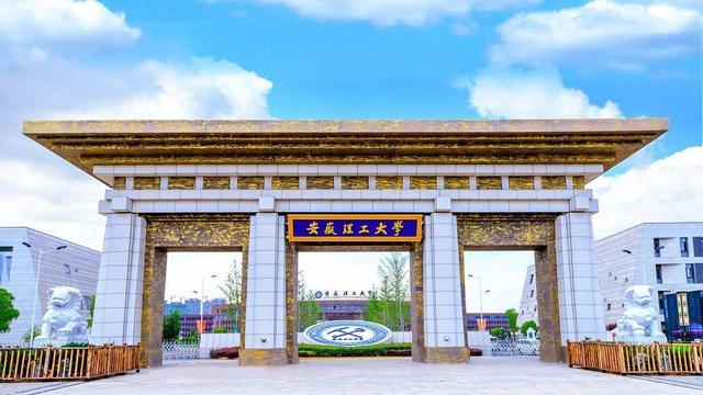 合肥工业大学(合肥工业大学信息门户)