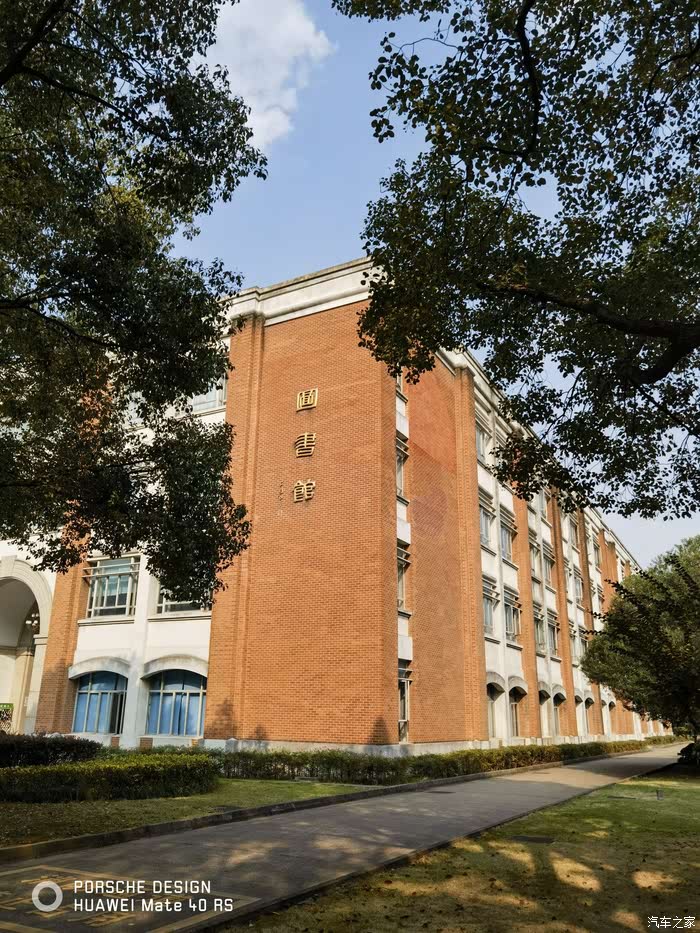 苏州大学(苏州大学是211吗)