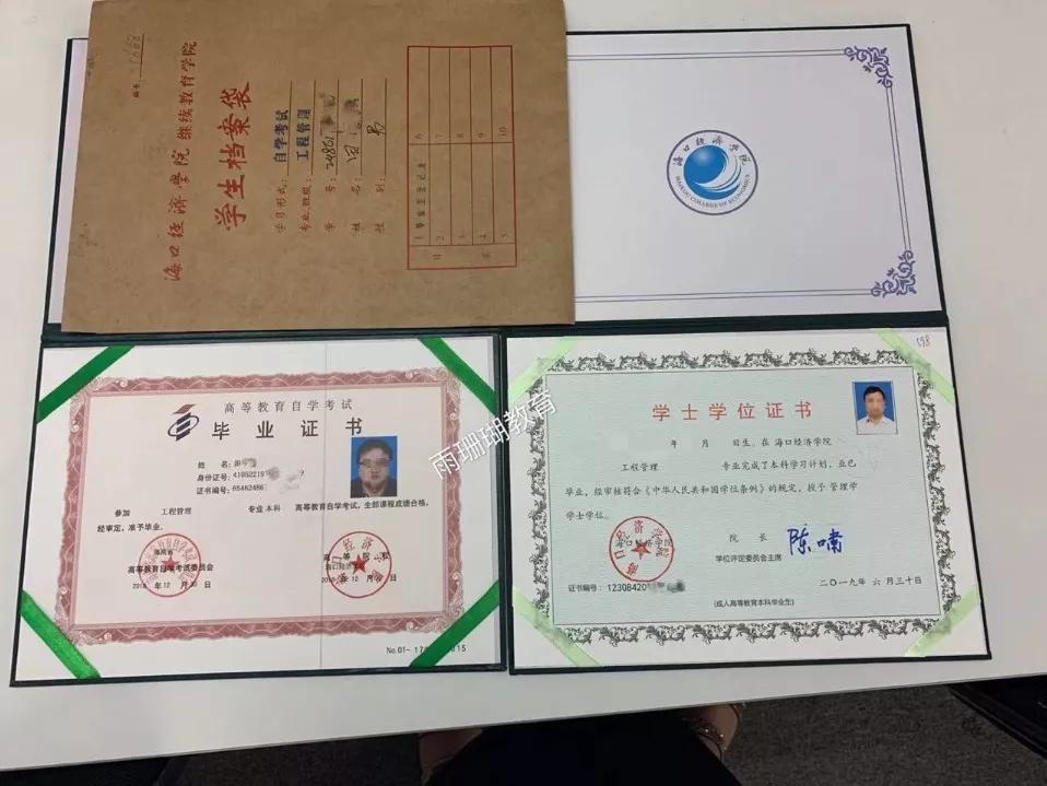 华东理工大学文凭(华东理工大学大专文凭)